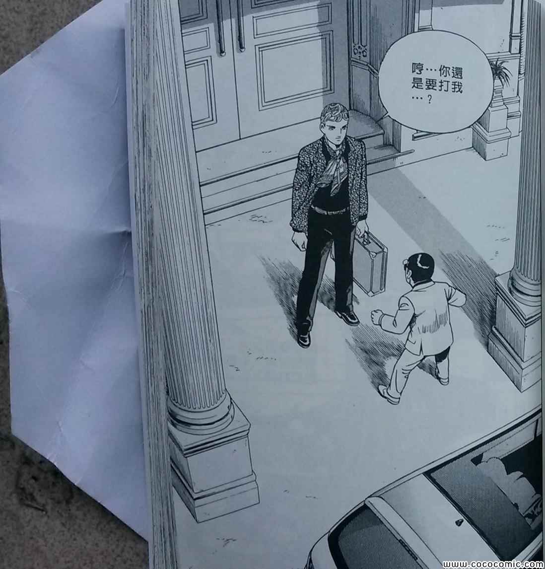 《内衣教父》漫画最新章节第108卷免费下拉式在线观看章节第【108】张图片