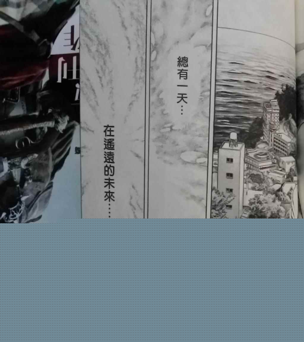 《内衣教父》漫画最新章节第108卷免费下拉式在线观看章节第【254】张图片