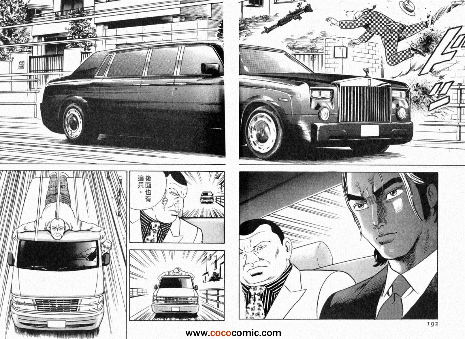 《内衣教父》漫画最新章节第103卷免费下拉式在线观看章节第【187】张图片