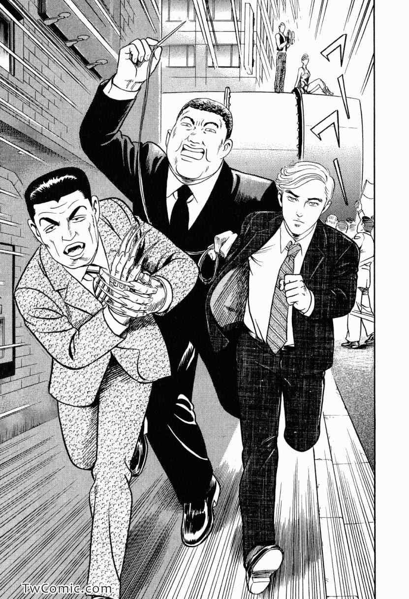 《内衣教父》漫画最新章节第105卷免费下拉式在线观看章节第【43】张图片