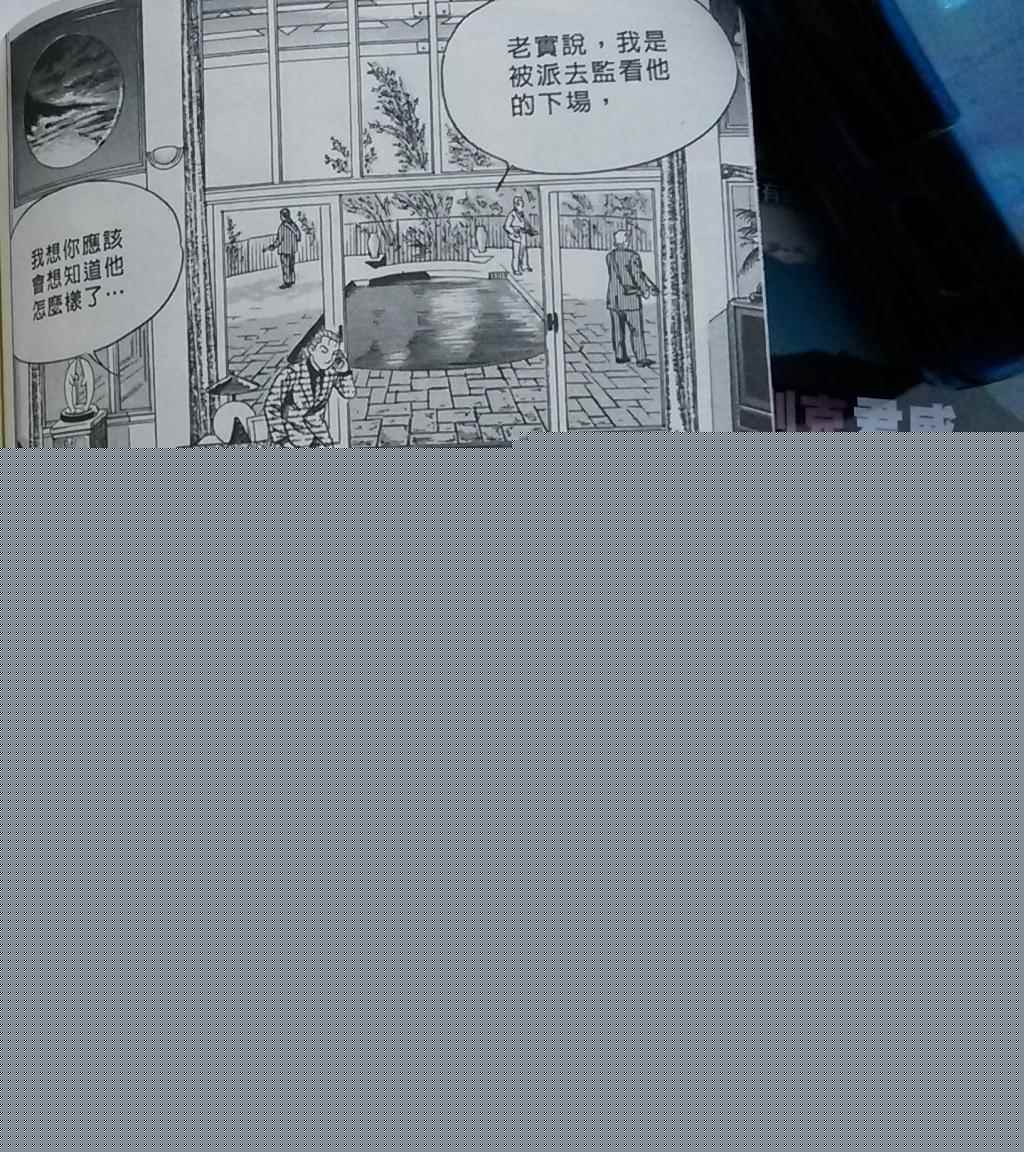 《内衣教父》漫画最新章节第108卷免费下拉式在线观看章节第【189】张图片