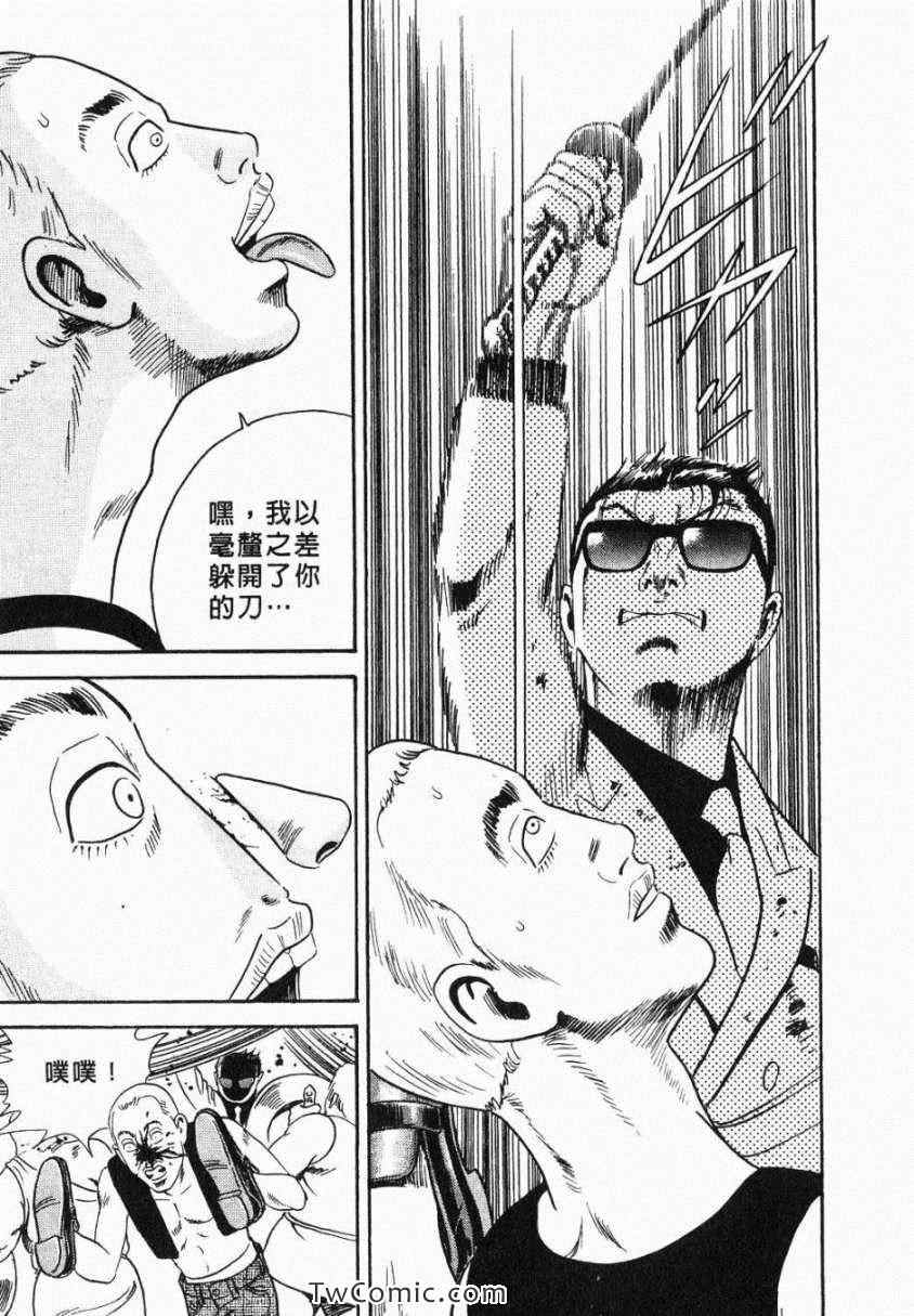 《内衣教父》漫画最新章节第106卷免费下拉式在线观看章节第【215】张图片