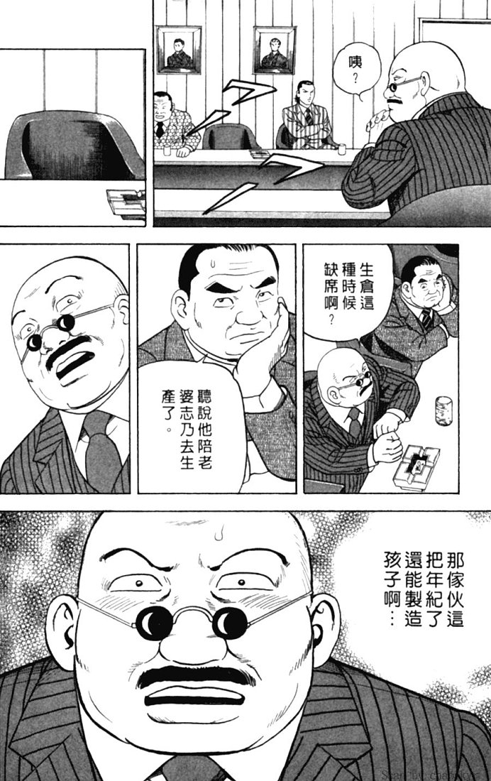 《内衣教父》漫画最新章节第78卷免费下拉式在线观看章节第【147】张图片