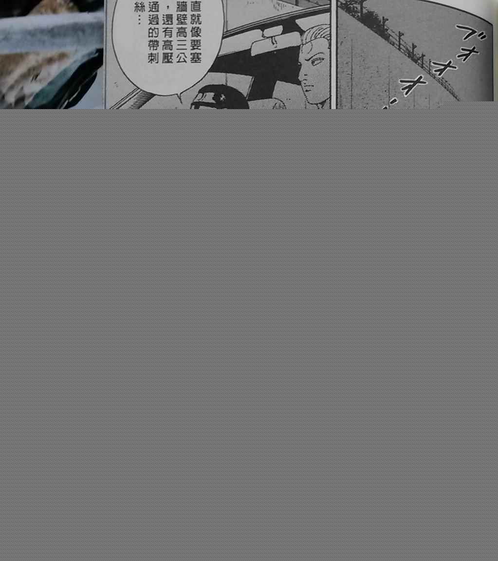 《内衣教父》漫画最新章节第108卷免费下拉式在线观看章节第【160】张图片