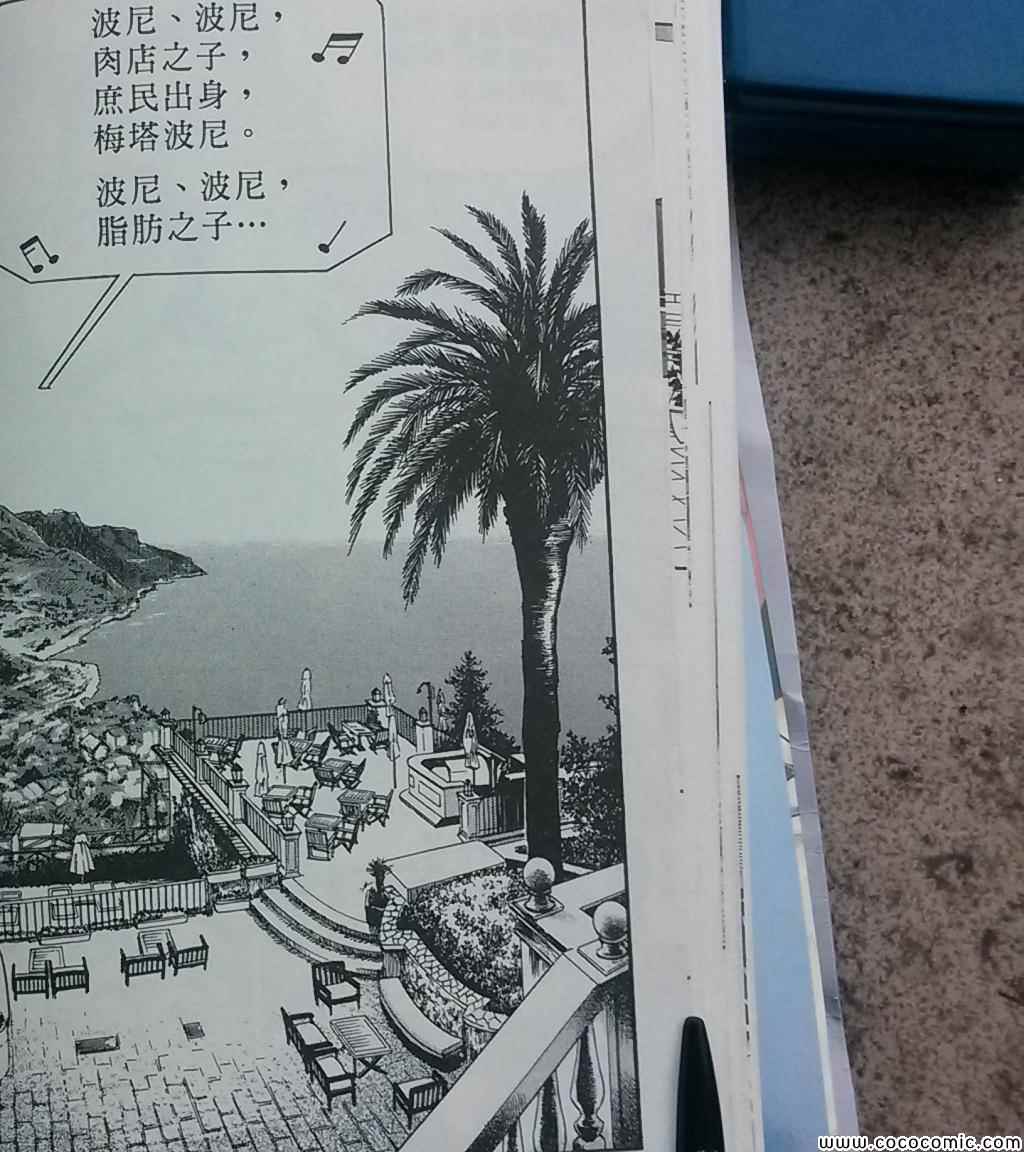 《内衣教父》漫画最新章节第108卷免费下拉式在线观看章节第【47】张图片