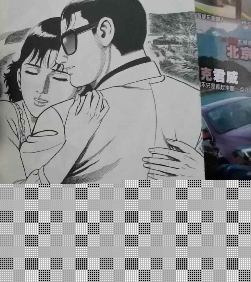 《内衣教父》漫画最新章节第108卷免费下拉式在线观看章节第【253】张图片