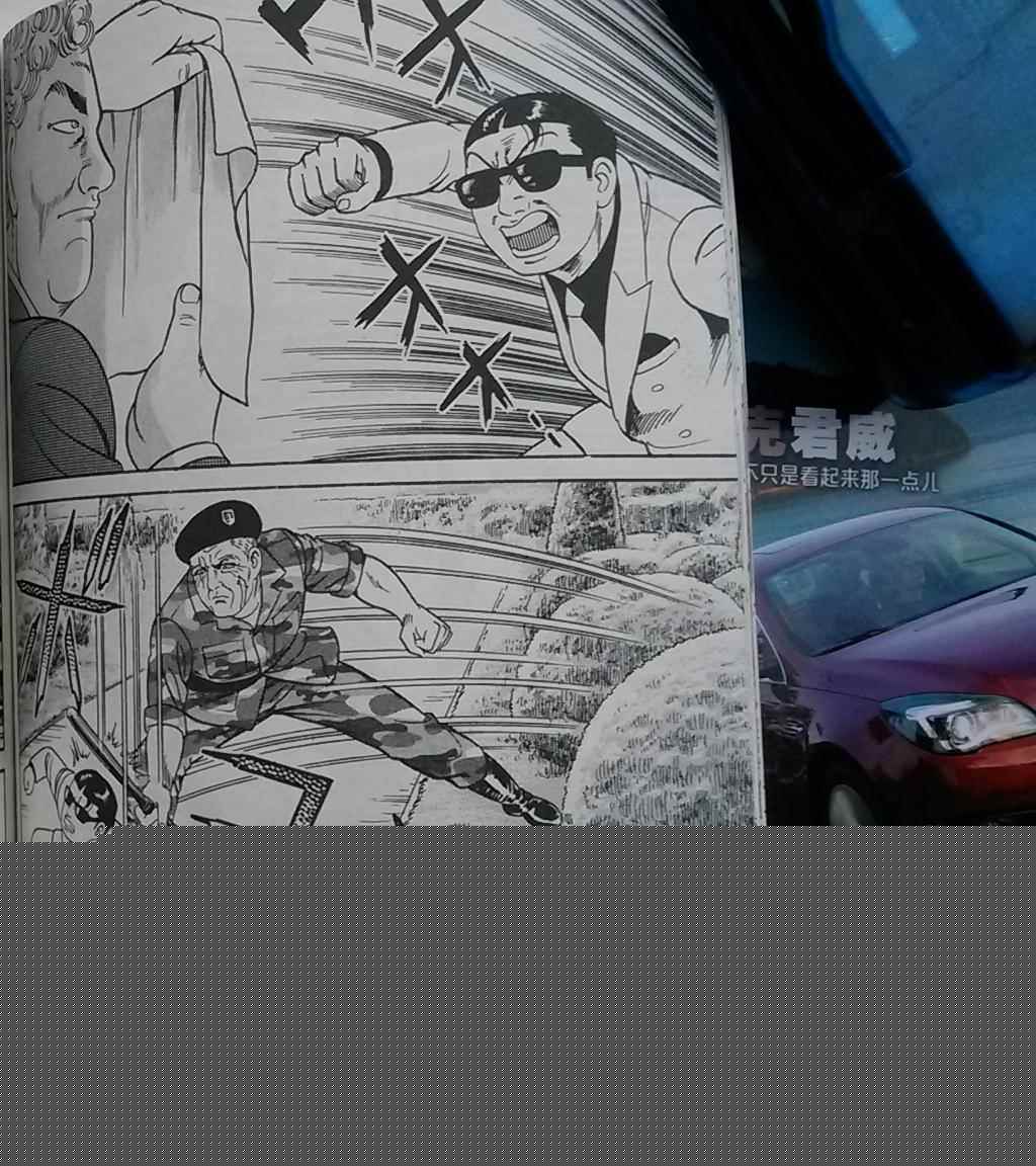 《内衣教父》漫画最新章节第108卷免费下拉式在线观看章节第【175】张图片