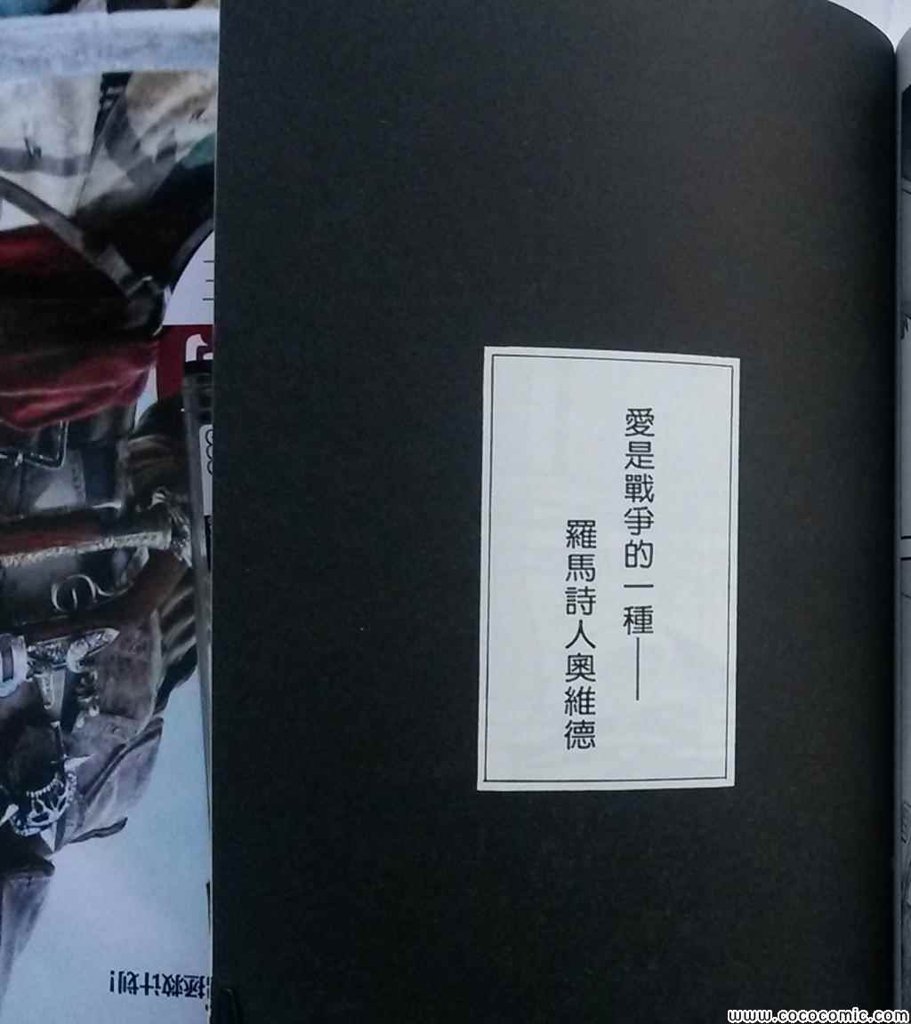 《内衣教父》漫画最新章节第108卷免费下拉式在线观看章节第【208】张图片