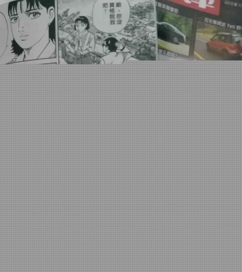 《内衣教父》漫画最新章节第108卷免费下拉式在线观看章节第【245】张图片