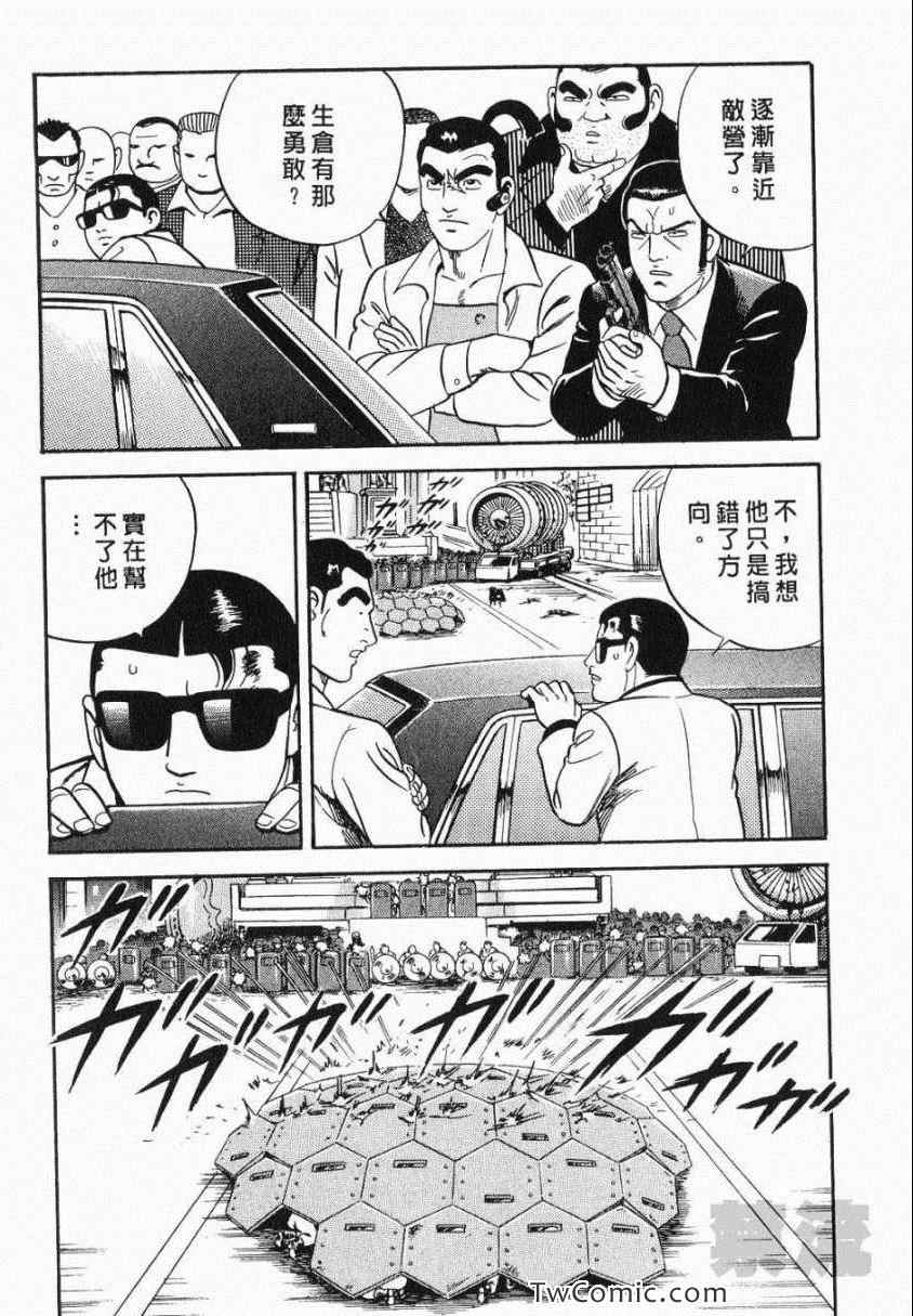 《内衣教父》漫画最新章节第106卷免费下拉式在线观看章节第【68】张图片