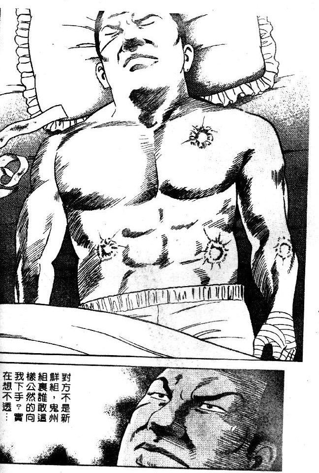 《内衣教父》漫画最新章节第51卷免费下拉式在线观看章节第【65】张图片