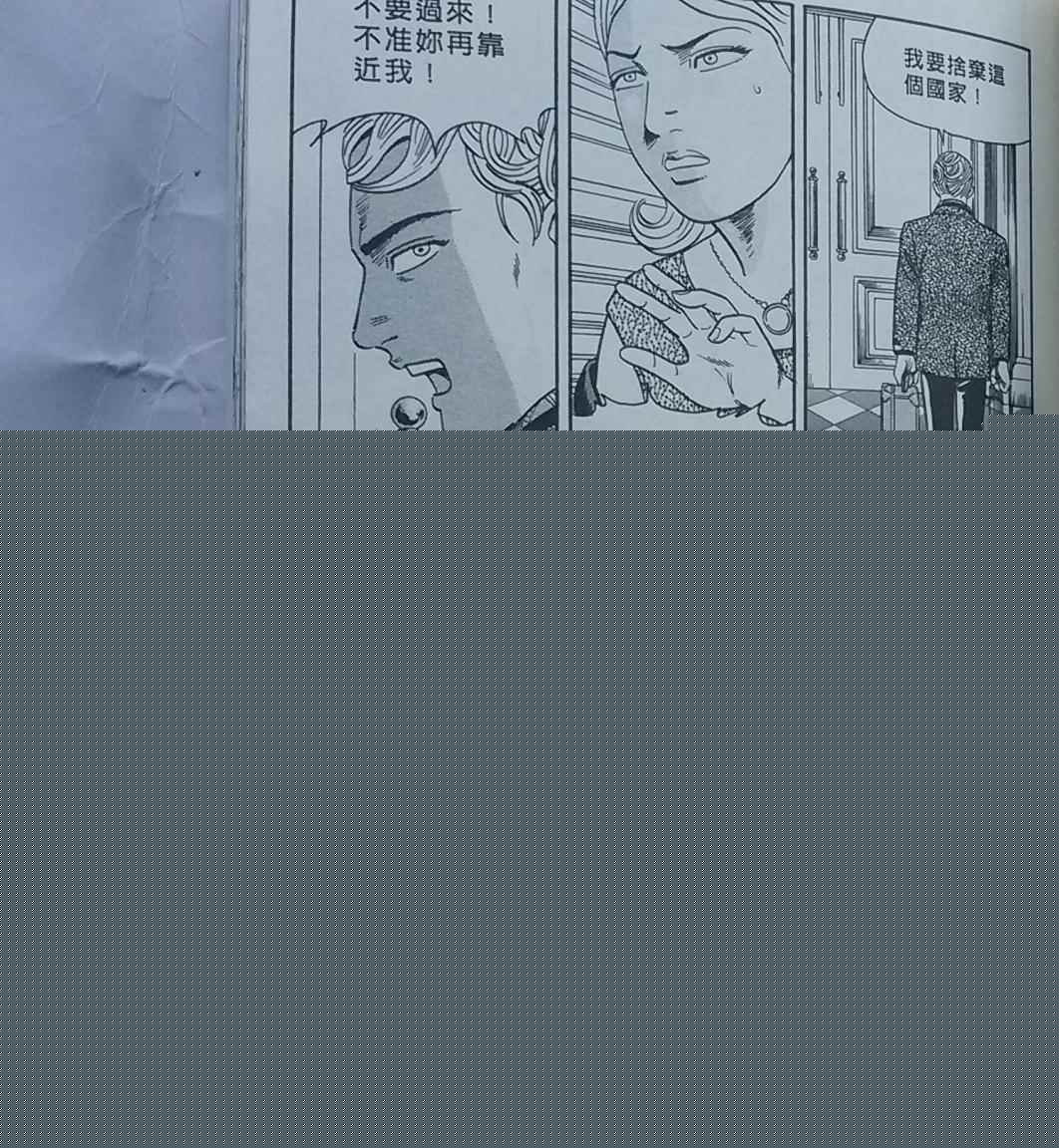 《内衣教父》漫画最新章节第108卷免费下拉式在线观看章节第【86】张图片
