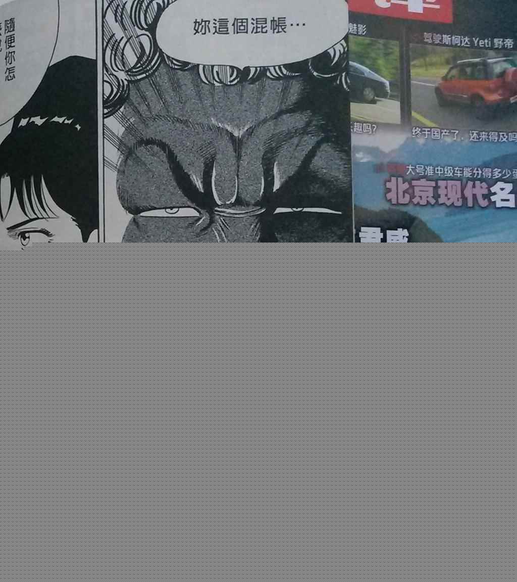 《内衣教父》漫画最新章节第108卷免费下拉式在线观看章节第【223】张图片