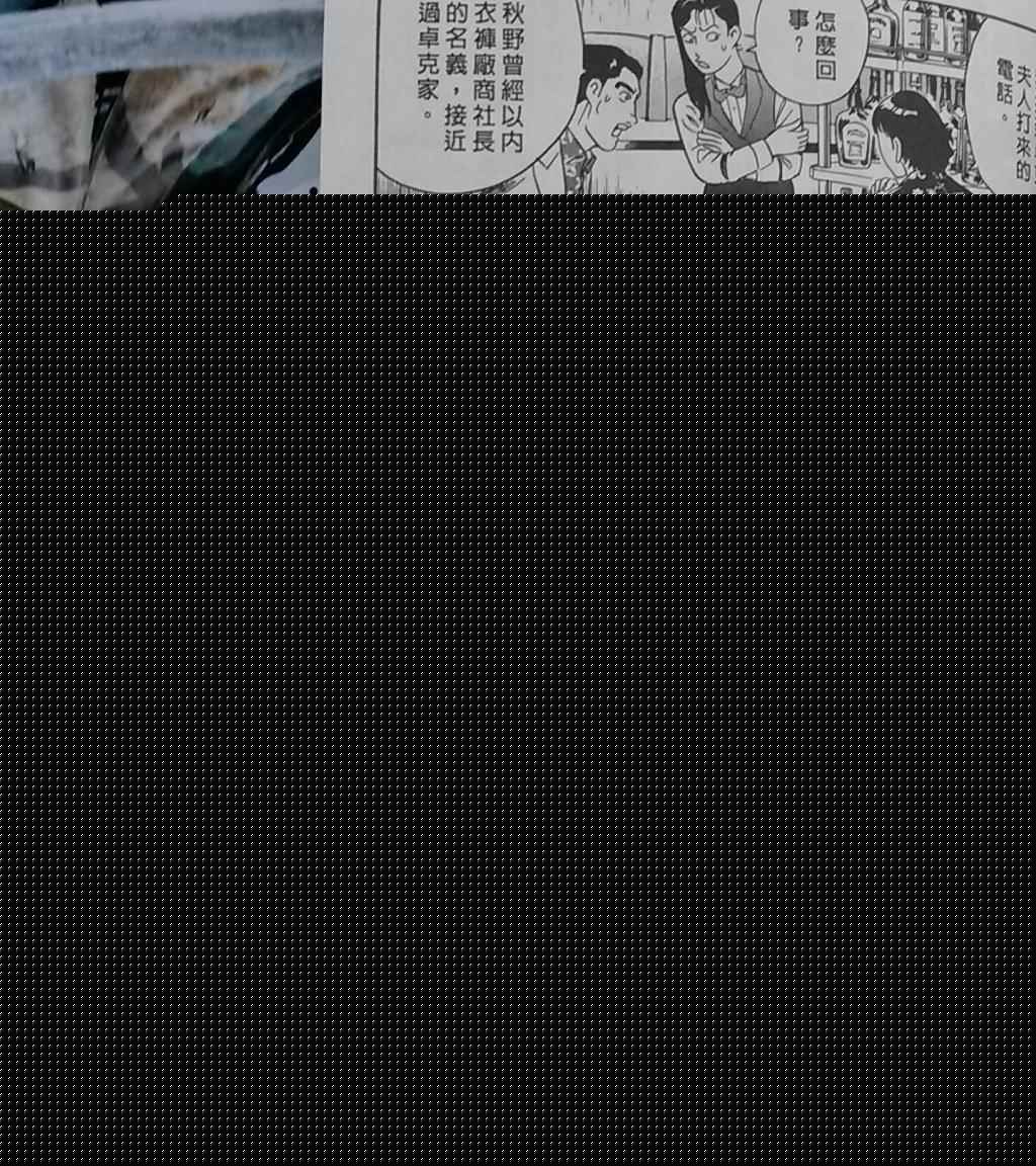 《内衣教父》漫画最新章节第108卷免费下拉式在线观看章节第【154】张图片