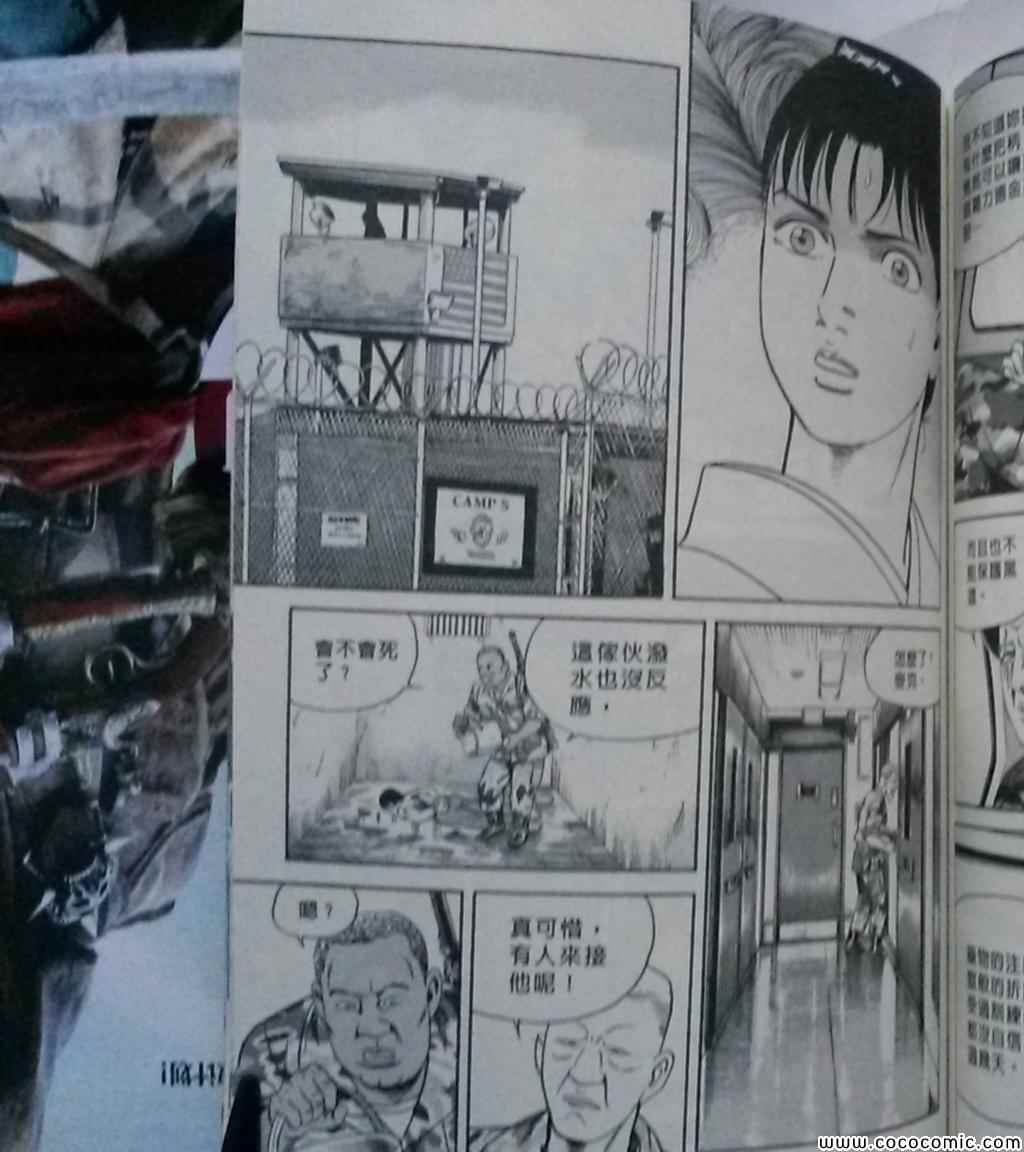 《内衣教父》漫画最新章节第108卷免费下拉式在线观看章节第【228】张图片