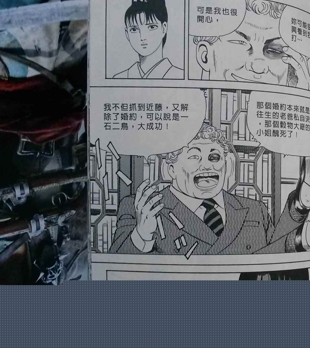 《内衣教父》漫画最新章节第108卷免费下拉式在线观看章节第【220】张图片