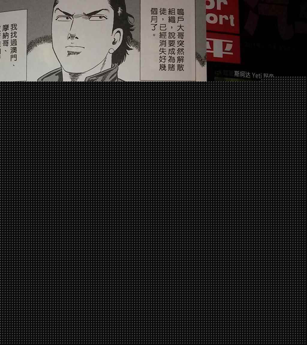 《内衣教父》漫画最新章节第108卷免费下拉式在线观看章节第【275】张图片