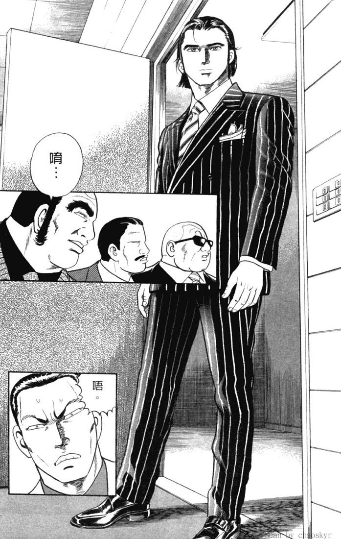 《内衣教父》漫画最新章节第78卷免费下拉式在线观看章节第【23】张图片