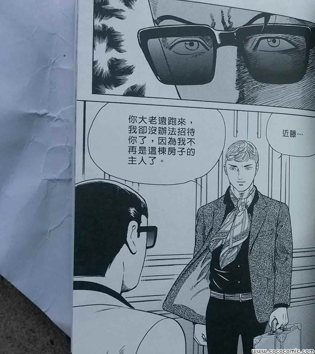 《内衣教父》漫画最新章节第108卷免费下拉式在线观看章节第【88】张图片
