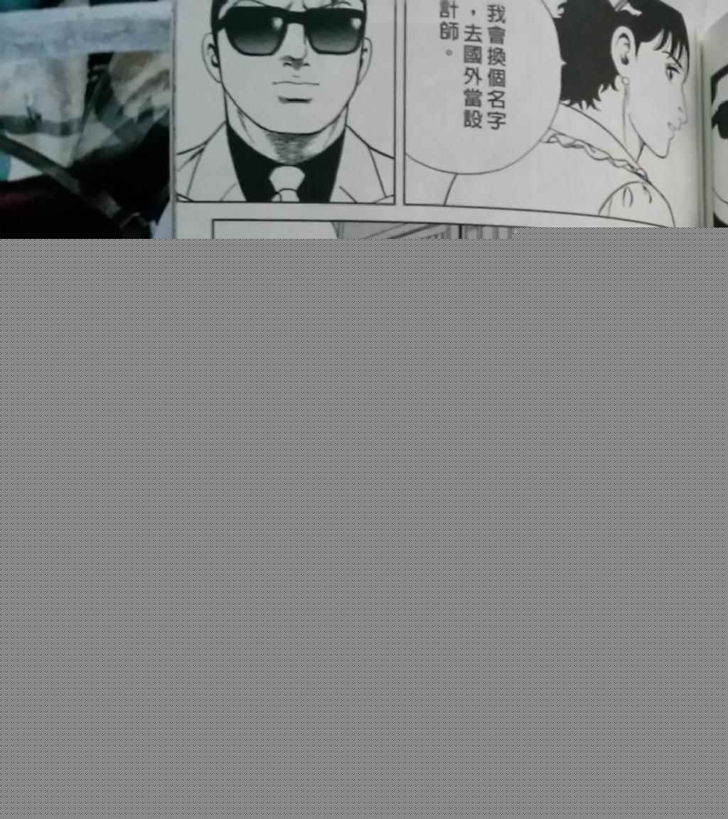 《内衣教父》漫画最新章节第108卷免费下拉式在线观看章节第【248】张图片