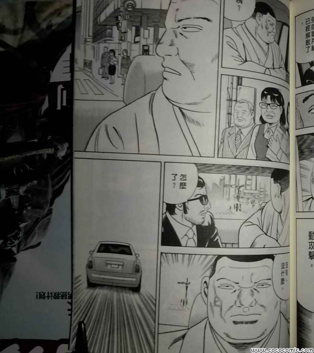 《内衣教父》漫画最新章节第108卷免费下拉式在线观看章节第【266】张图片