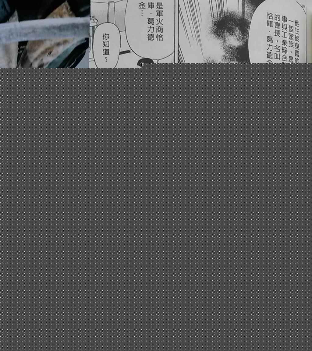 《内衣教父》漫画最新章节第108卷免费下拉式在线观看章节第【156】张图片