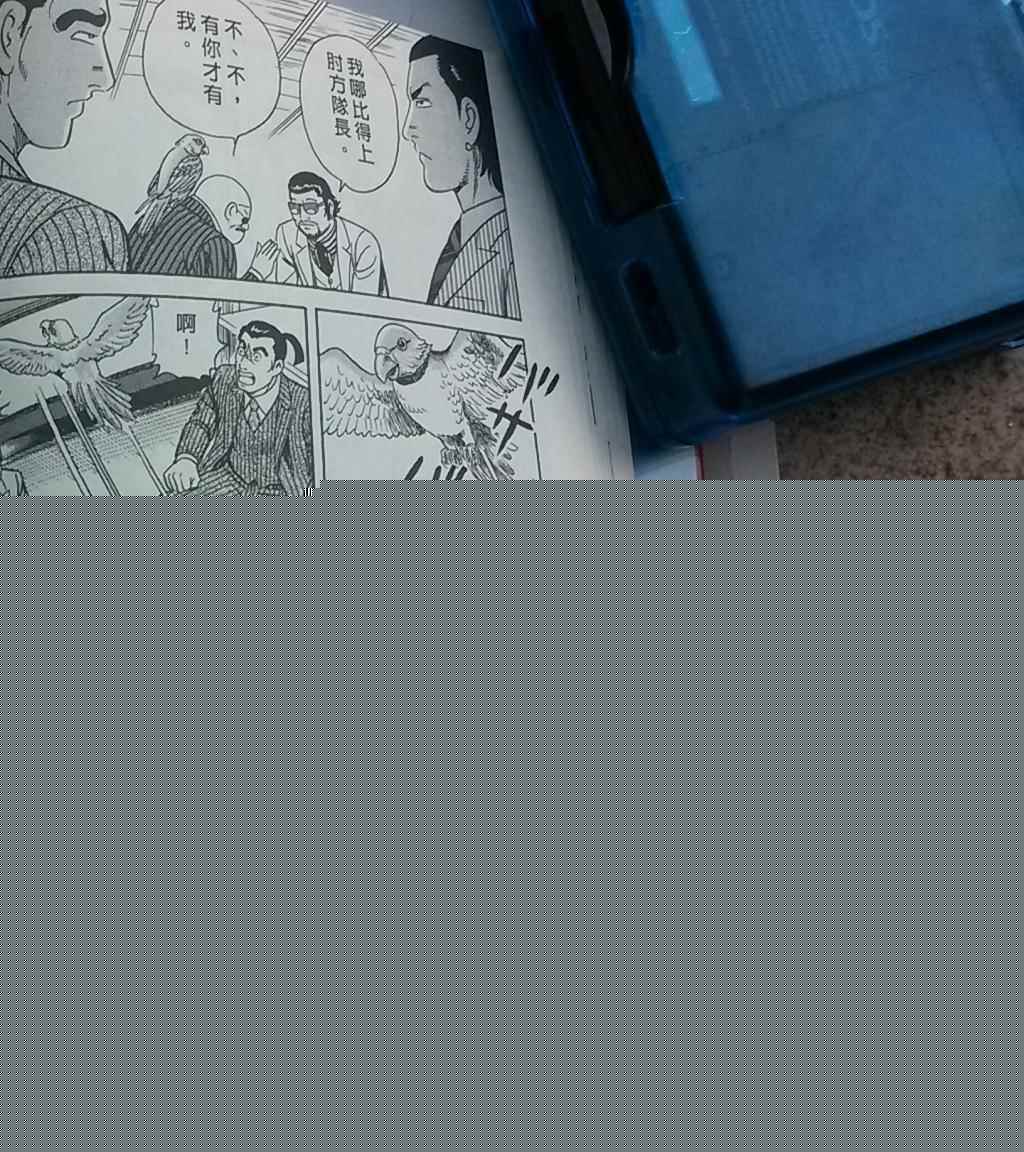 《内衣教父》漫画最新章节第108卷免费下拉式在线观看章节第【37】张图片