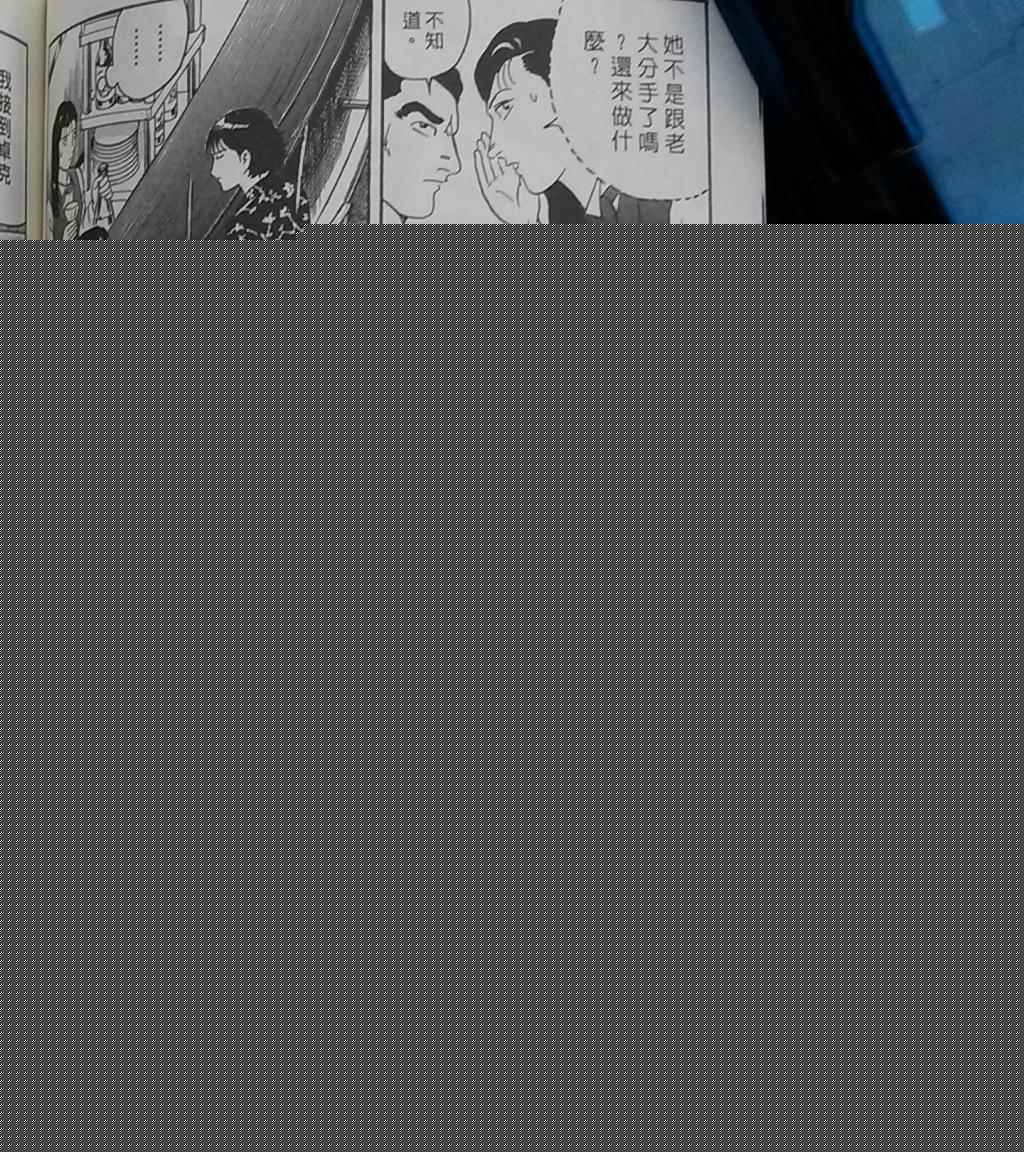 《内衣教父》漫画最新章节第108卷免费下拉式在线观看章节第【153】张图片