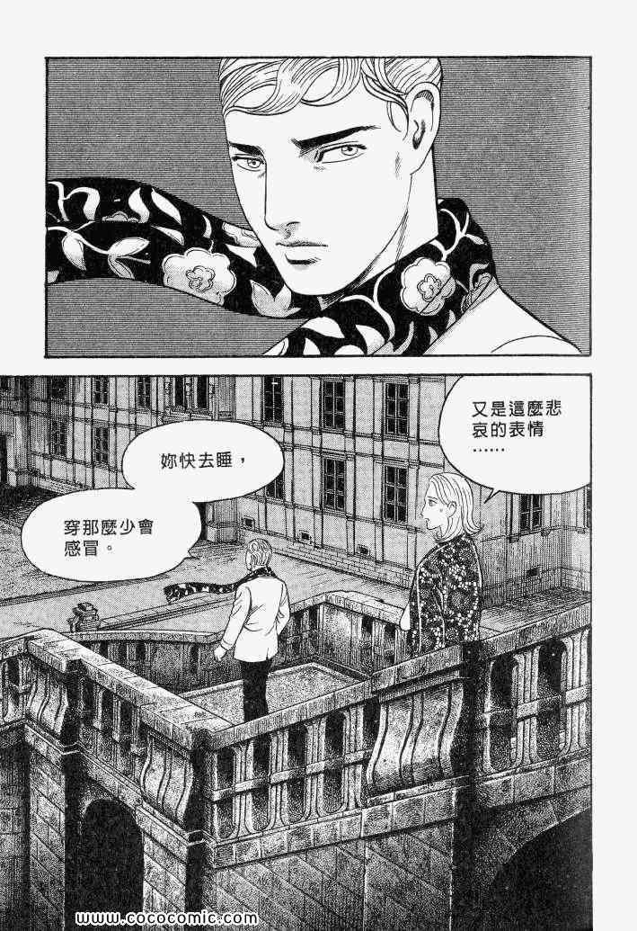 《内衣教父》漫画最新章节第100卷免费下拉式在线观看章节第【82】张图片