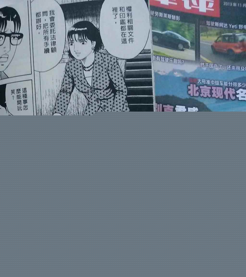 《内衣教父》漫画最新章节第108卷免费下拉式在线观看章节第【203】张图片