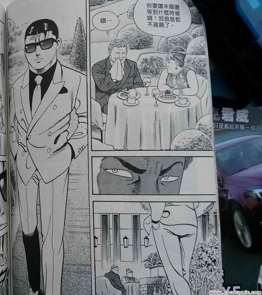 《内衣教父》漫画最新章节第108卷免费下拉式在线观看章节第【171】张图片