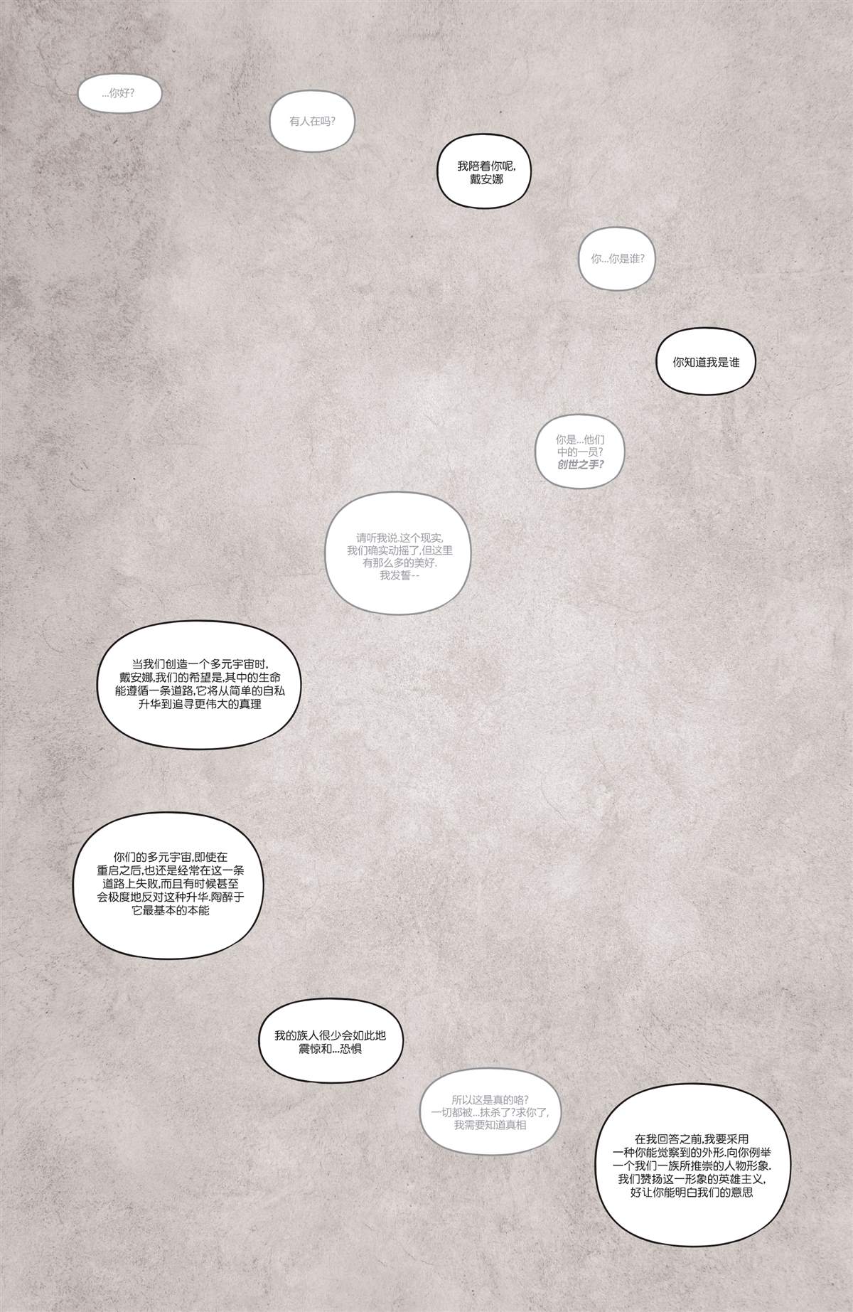 《黑暗之夜-死亡金属》漫画最新章节第7话免费下拉式在线观看章节第【26】张图片