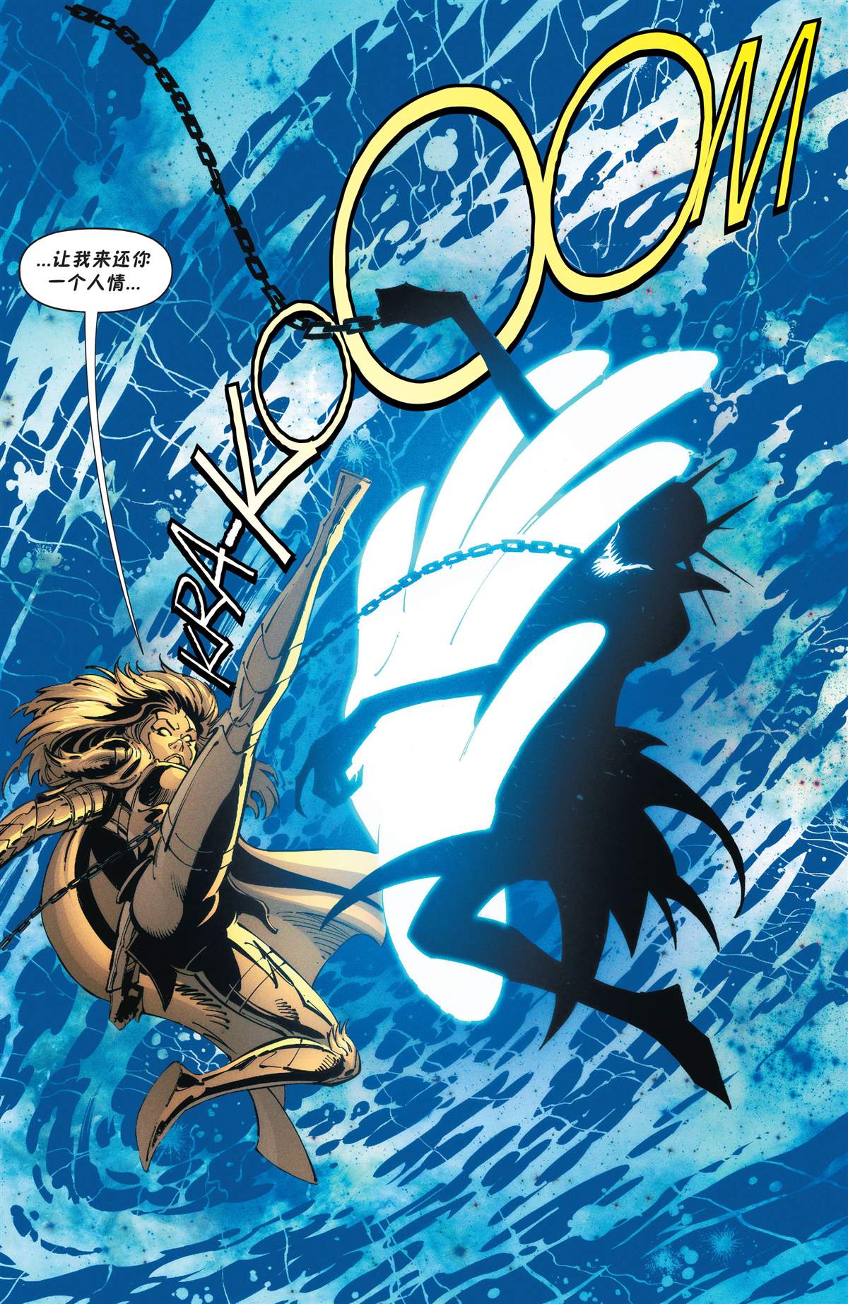 《黑暗之夜-死亡金属》漫画最新章节第7话免费下拉式在线观看章节第【17】张图片