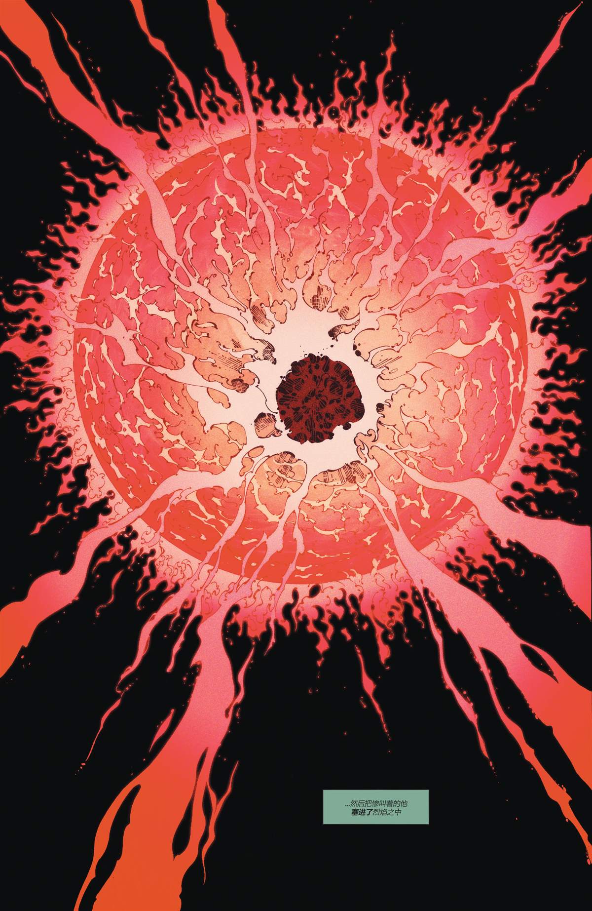 《黑暗之夜-死亡金属》漫画最新章节第7话免费下拉式在线观看章节第【24】张图片