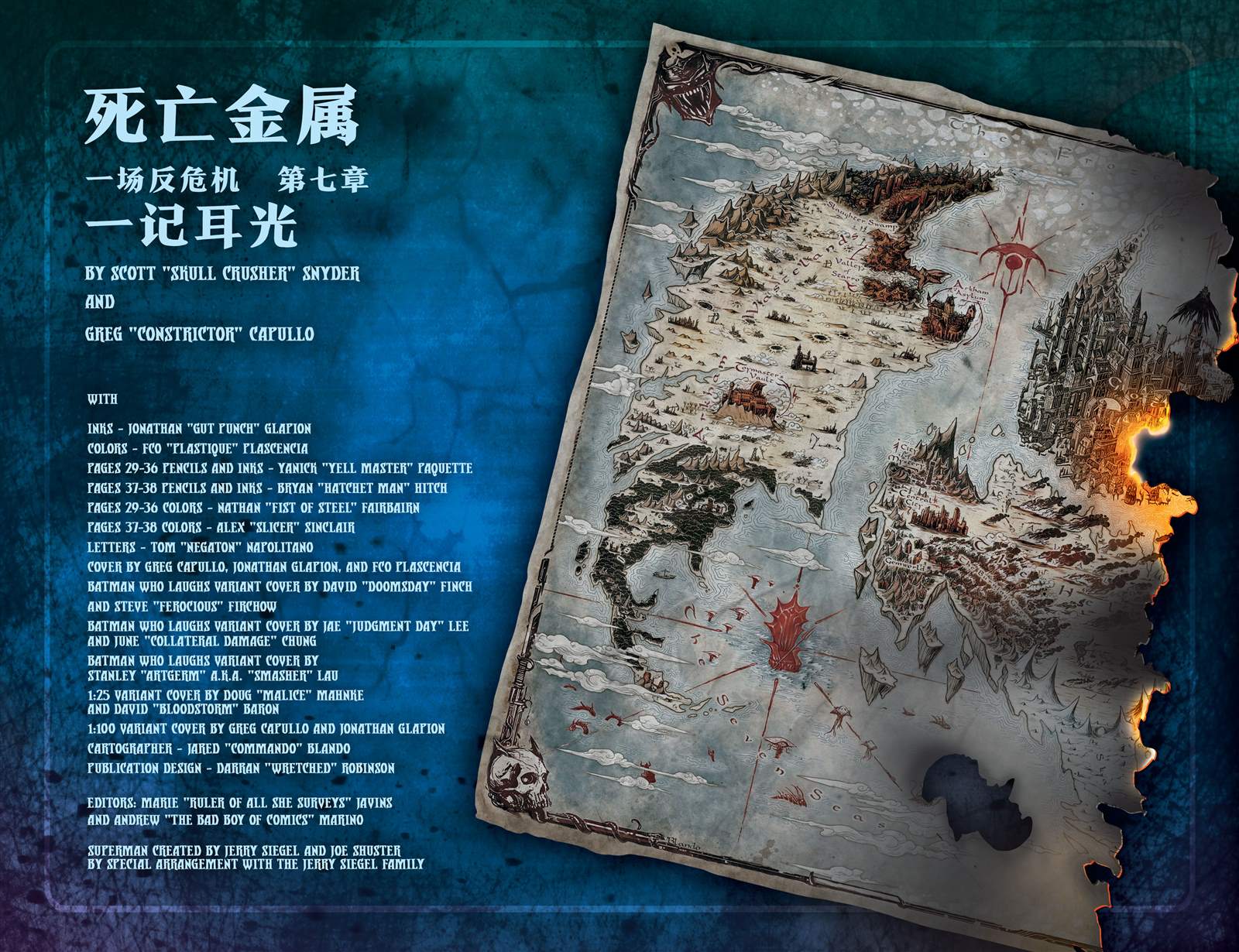 《黑暗之夜-死亡金属》漫画最新章节第7话免费下拉式在线观看章节第【3】张图片