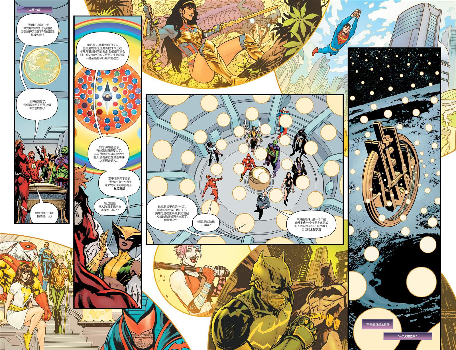 《黑暗之夜-死亡金属》漫画最新章节第7话免费下拉式在线观看章节第【33】张图片