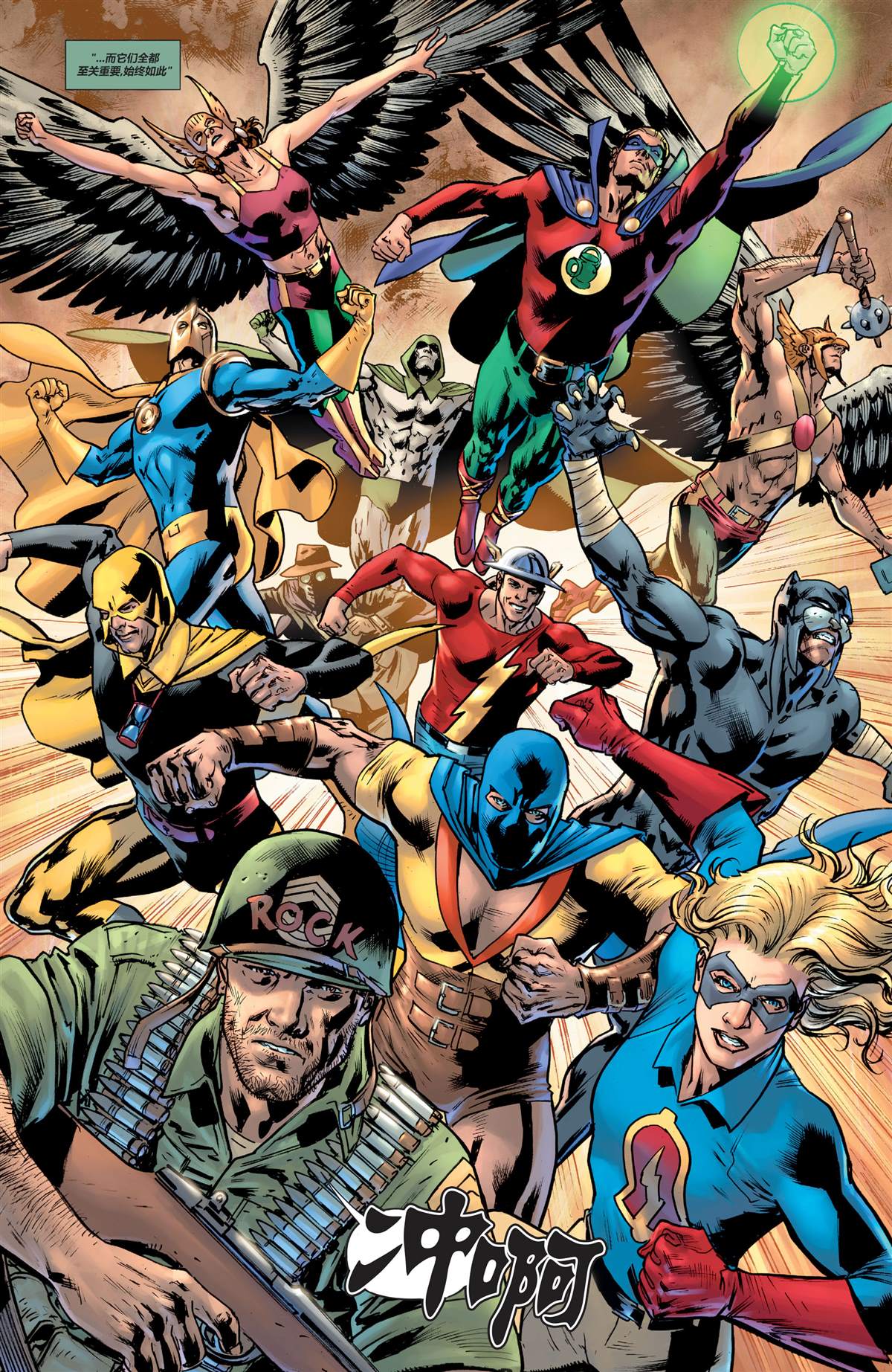 《黑暗之夜-死亡金属》漫画最新章节第7话免费下拉式在线观看章节第【36】张图片