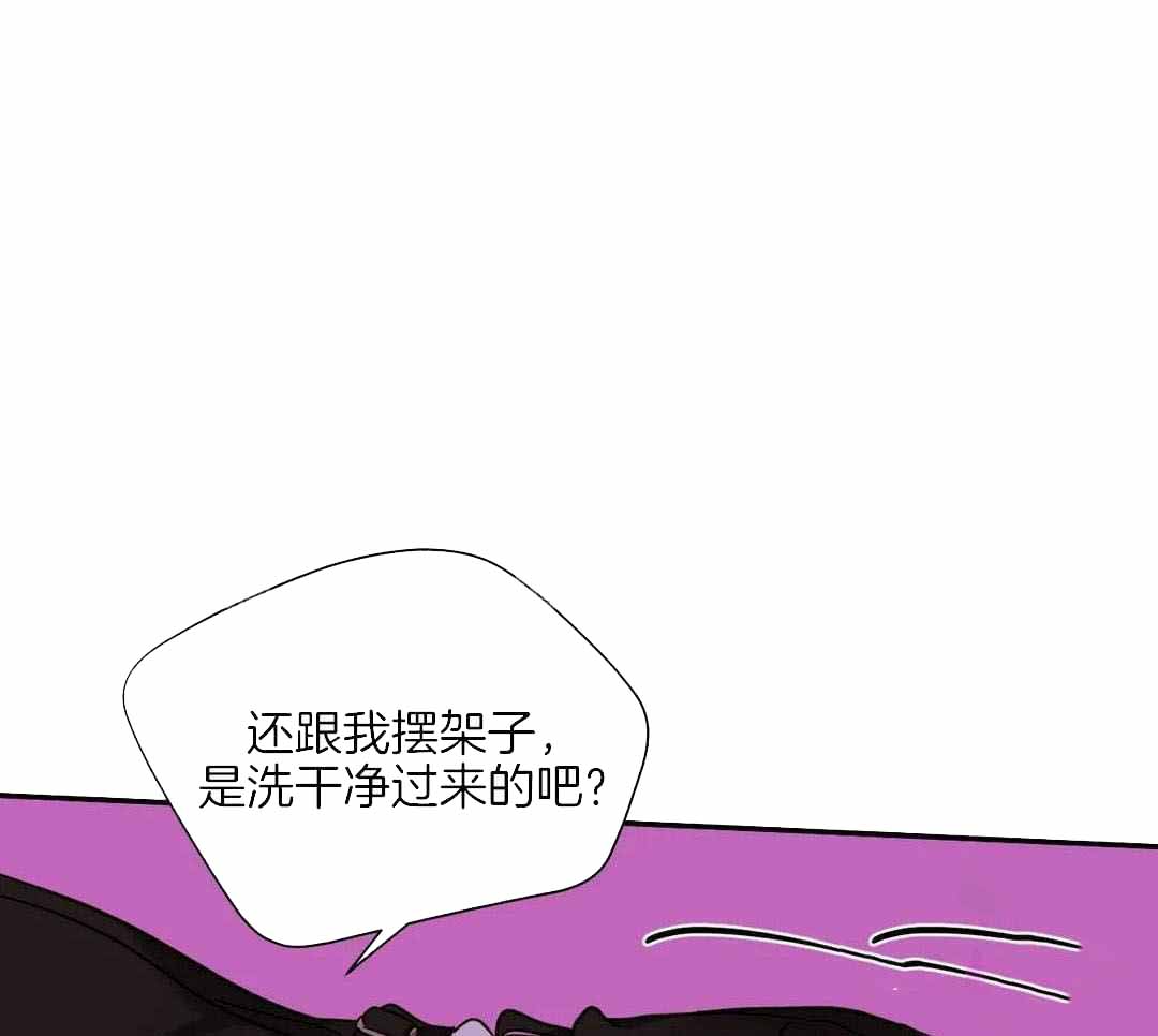 《修车危情(I+II季)》漫画最新章节第117话免费下拉式在线观看章节第【1】张图片