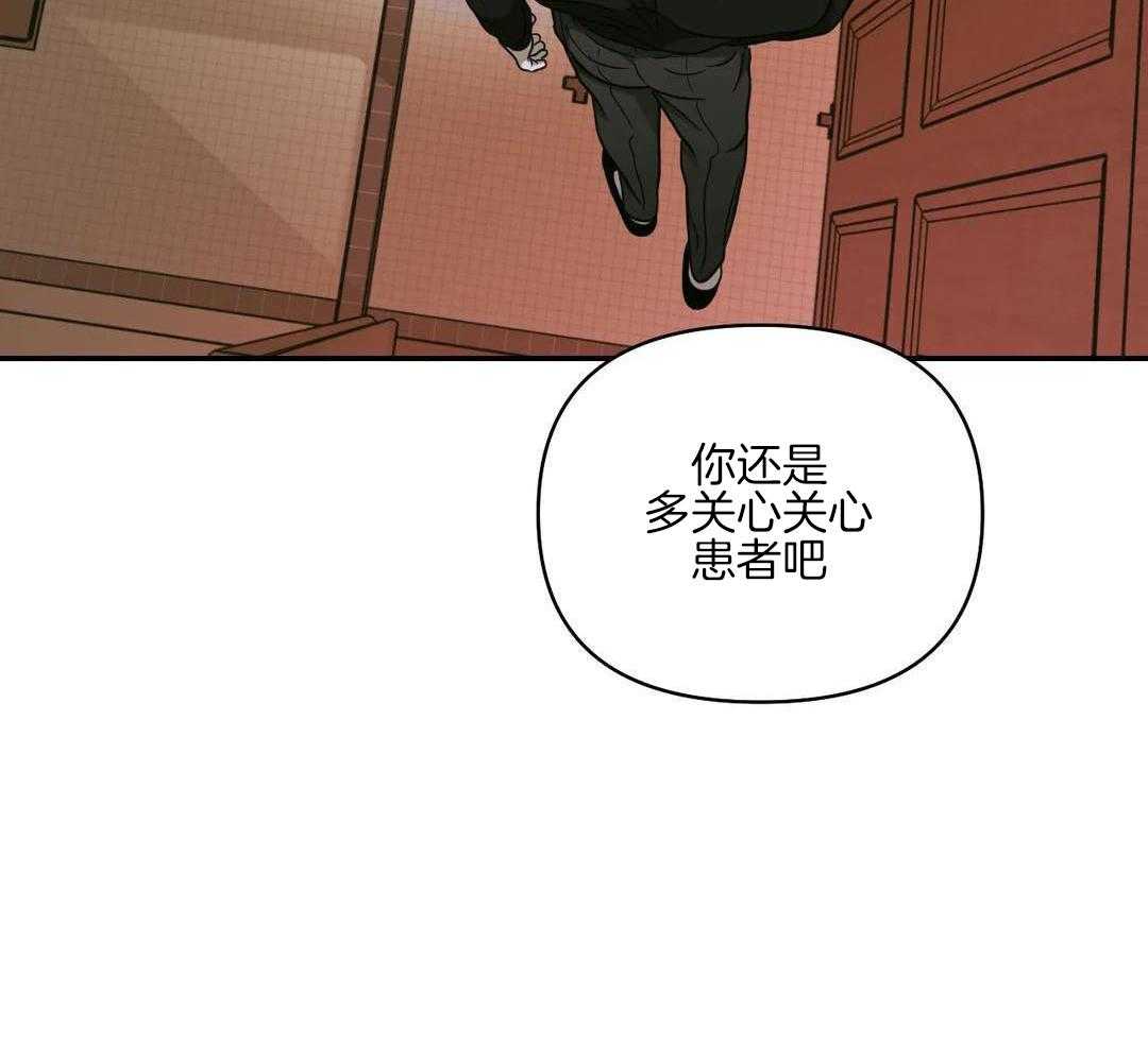 《修车危情(I+II季)》漫画最新章节第106话免费下拉式在线观看章节第【38】张图片