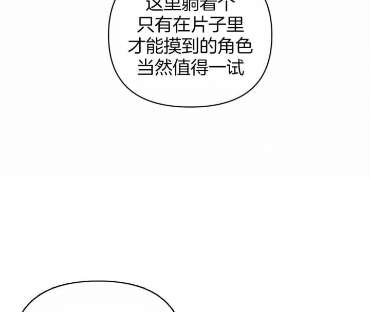 《修车危情(I+II季)》漫画最新章节第64话免费下拉式在线观看章节第【9】张图片