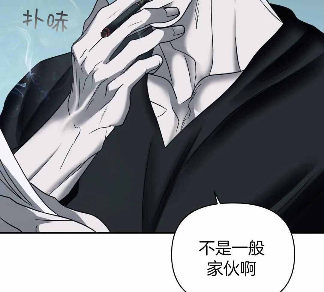 《修车危情(I+II季)》漫画最新章节第101话免费下拉式在线观看章节第【11】张图片