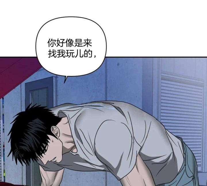 《修车危情(I+II季)》漫画最新章节第83话免费下拉式在线观看章节第【33】张图片