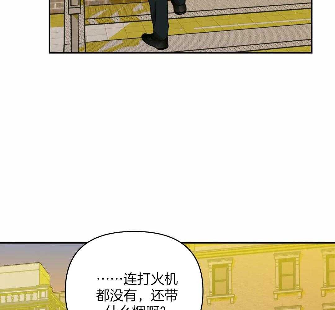 《修车危情(I+II季)》漫画最新章节第104话免费下拉式在线观看章节第【43】张图片