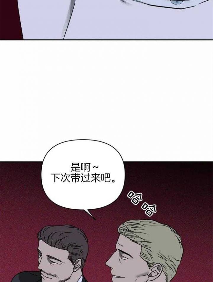 《修车危情(I+II季)》漫画最新章节第40话免费下拉式在线观看章节第【13】张图片