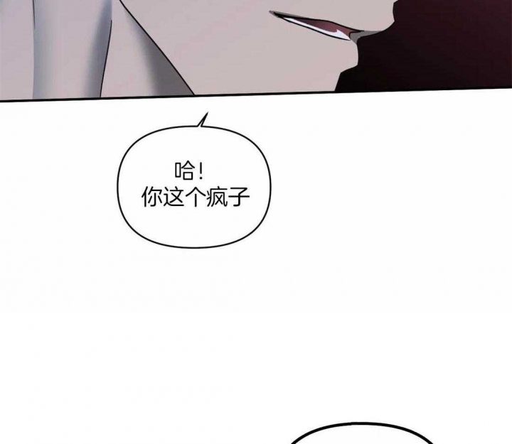 《修车危情(I+II季)》漫画最新章节第86话免费下拉式在线观看章节第【27】张图片