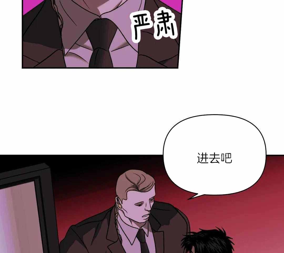 《修车危情(I+II季)》漫画最新章节第115话免费下拉式在线观看章节第【42】张图片