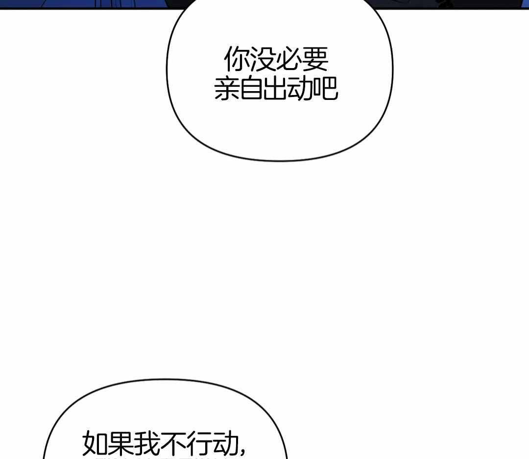 《修车危情(I+II季)》漫画最新章节第114话免费下拉式在线观看章节第【9】张图片