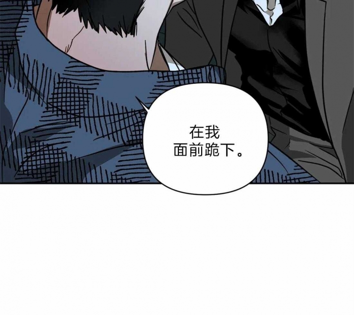 《修车危情(I+II季)》漫画最新章节第30话免费下拉式在线观看章节第【41】张图片