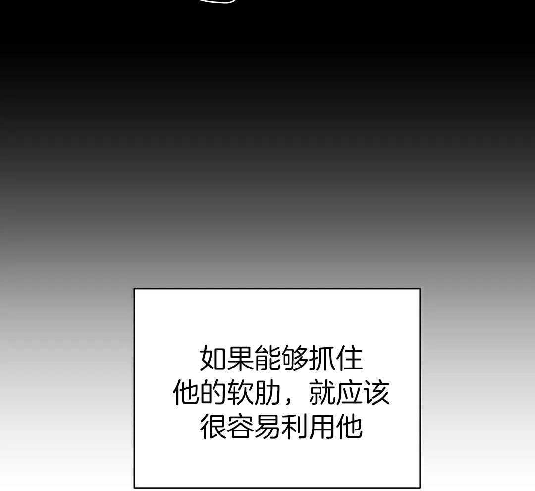 《修车危情(I+II季)》漫画最新章节第100话免费下拉式在线观看章节第【44】张图片