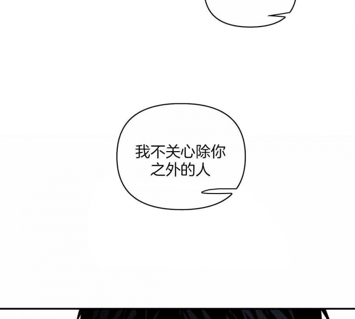 《修车危情(I+II季)》漫画最新章节第86话免费下拉式在线观看章节第【12】张图片